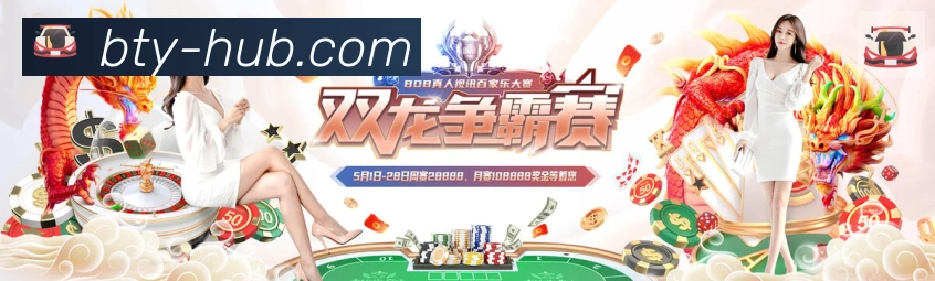 B体育官网荣誉